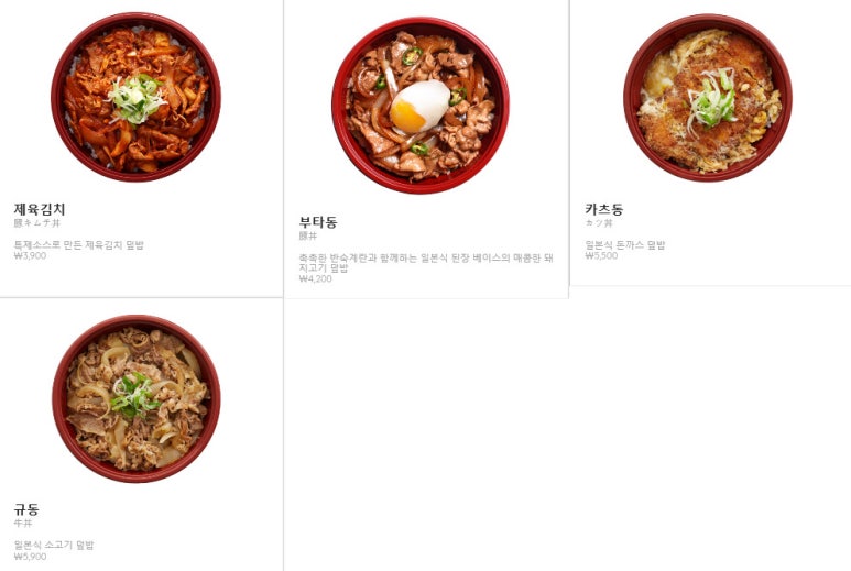 호토모토부산 이미지