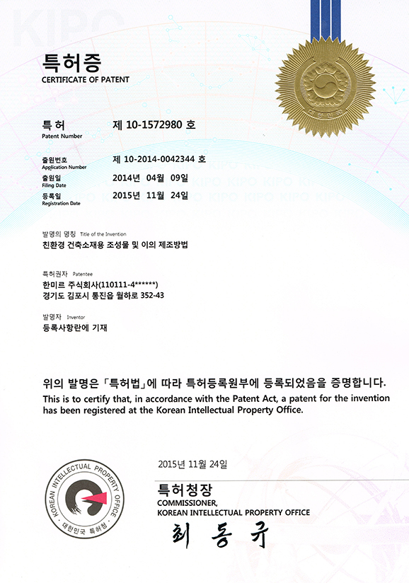 한미르시스템 이미지