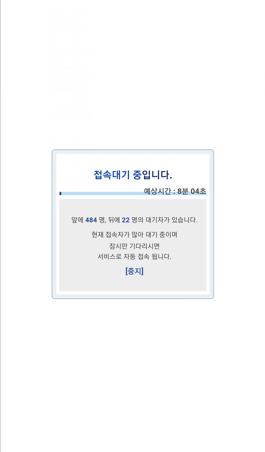 스시마당 이미지
