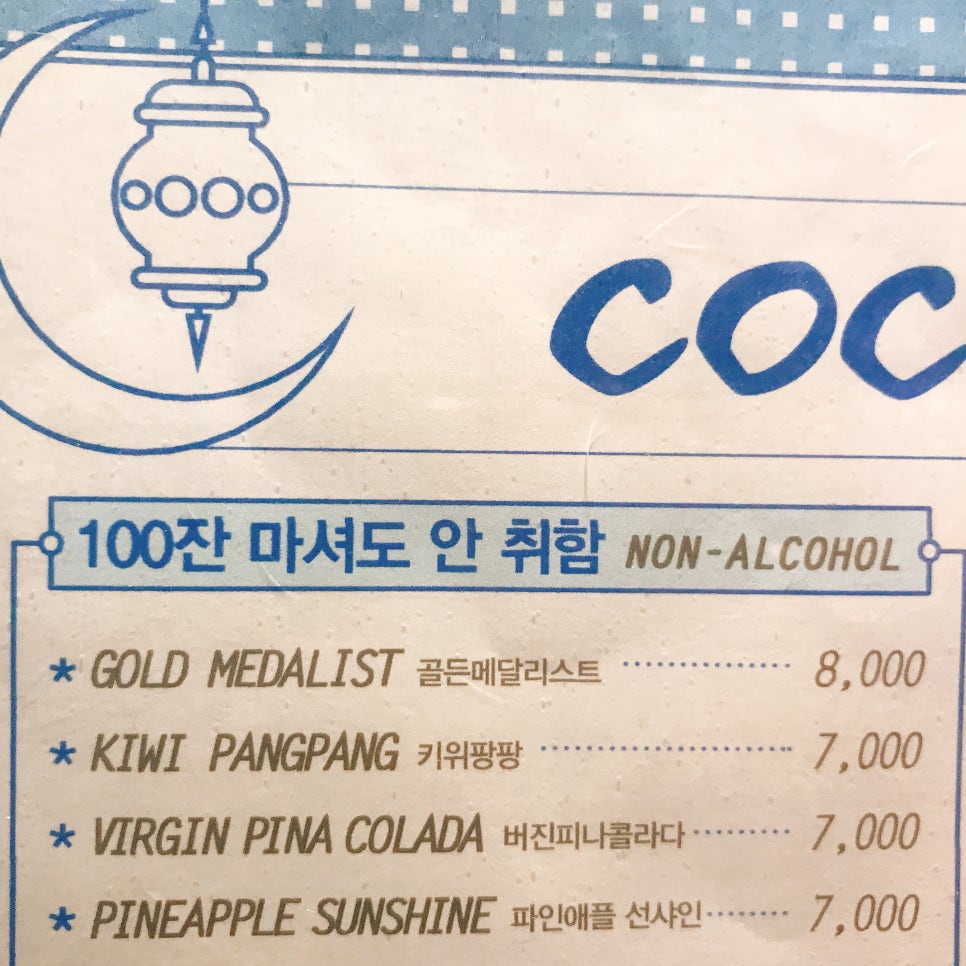 달빛다락 이미지