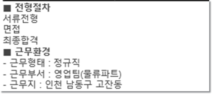 (주)금전푸드 이미지