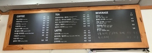 카페코히(cafe kohi) 이미지