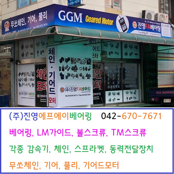 진영에프에이 이미지