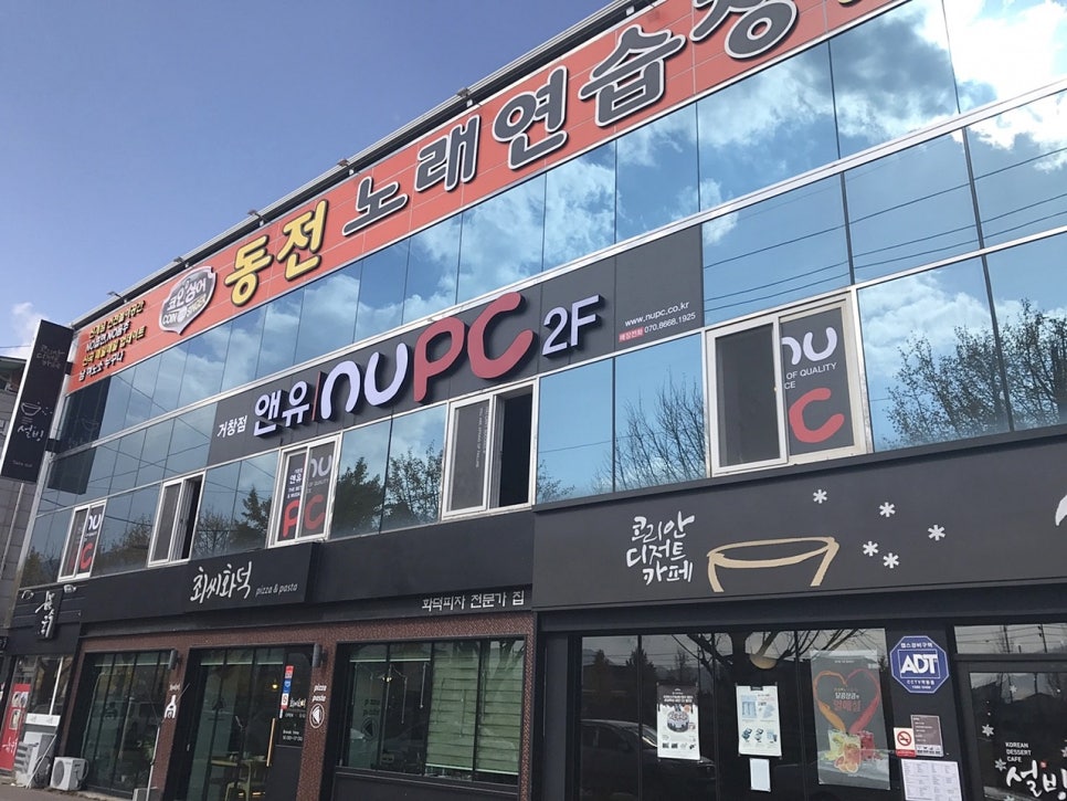 앤유피씨 이미지