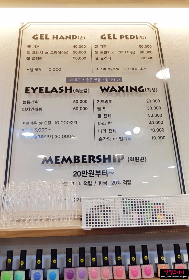 썸네일&속눈썹 이미지