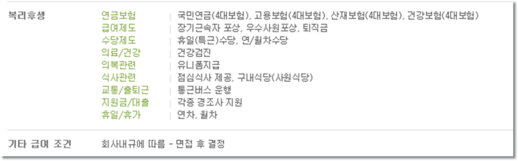 (주)금전푸드 이미지