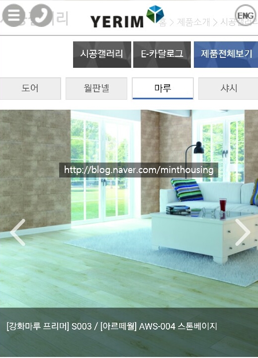 예림건축디자인 이미지
