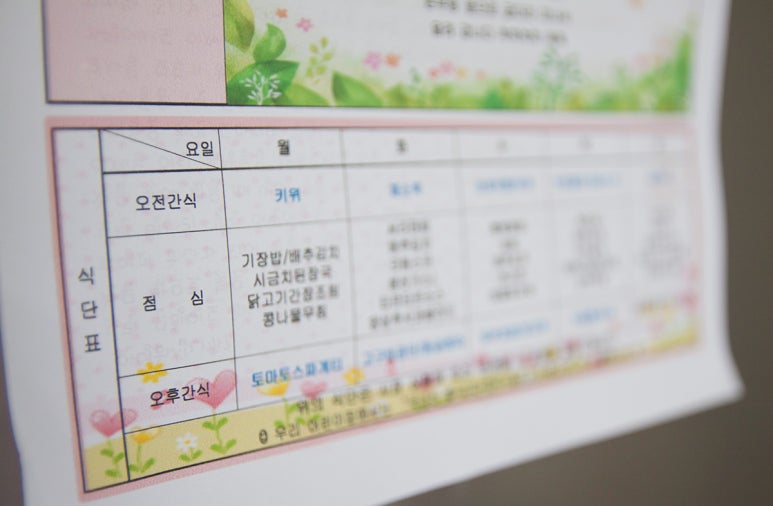 (주)천리식자재마트 이미지