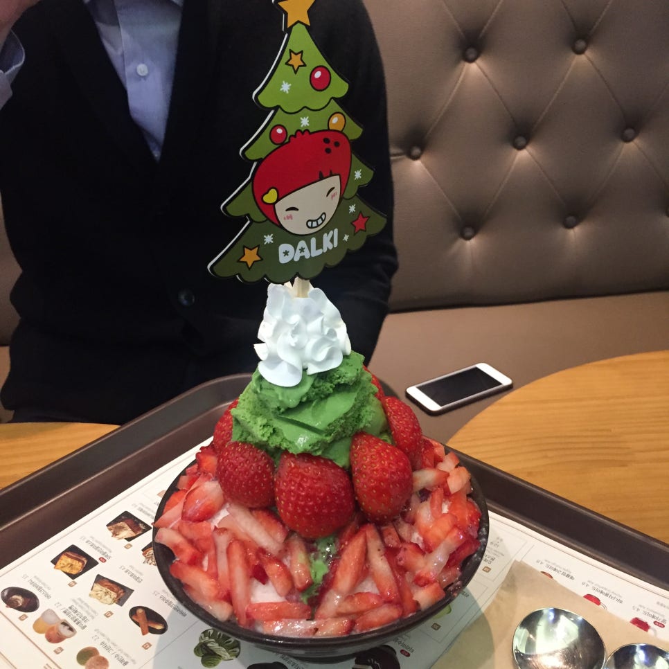 설빙북 이미지