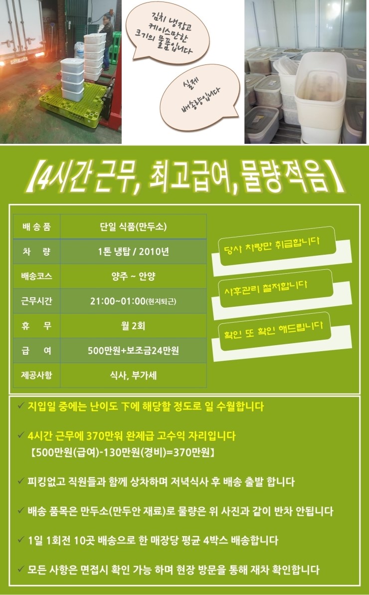 삼성통운 이미지