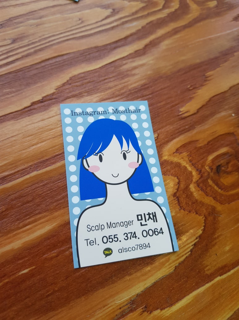 더모스트헤어살롱 이미지