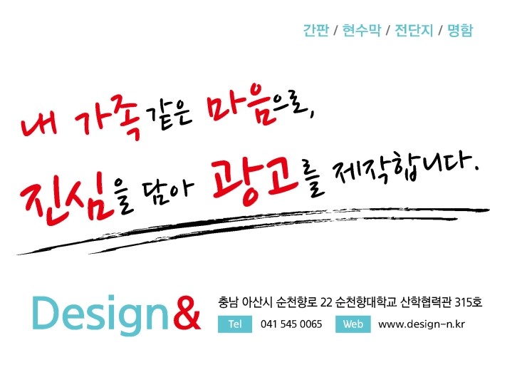 디자인앤 이미지