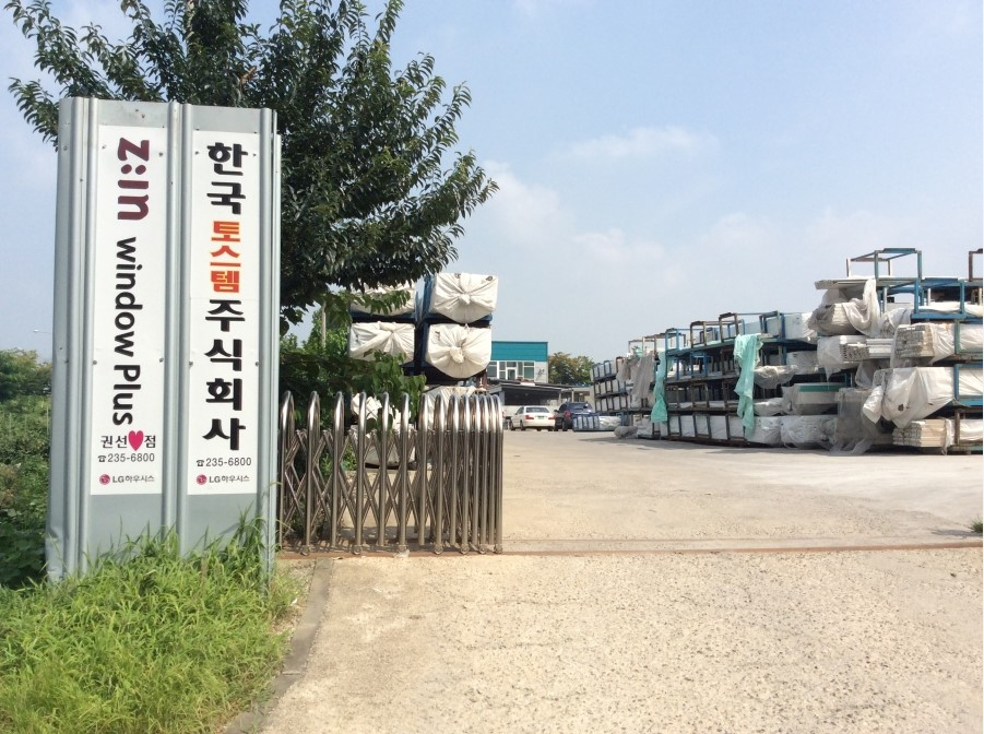 유로레하우 이미지