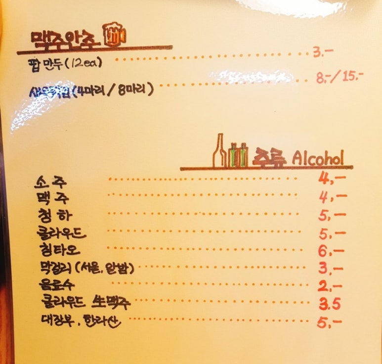 허탱네 이미지