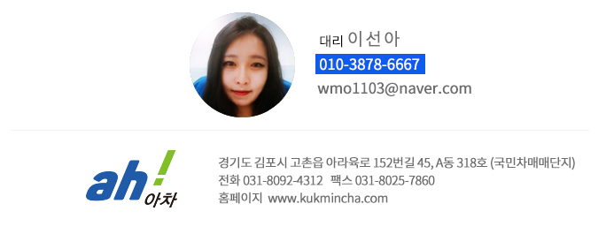 비제이모터스 이미지