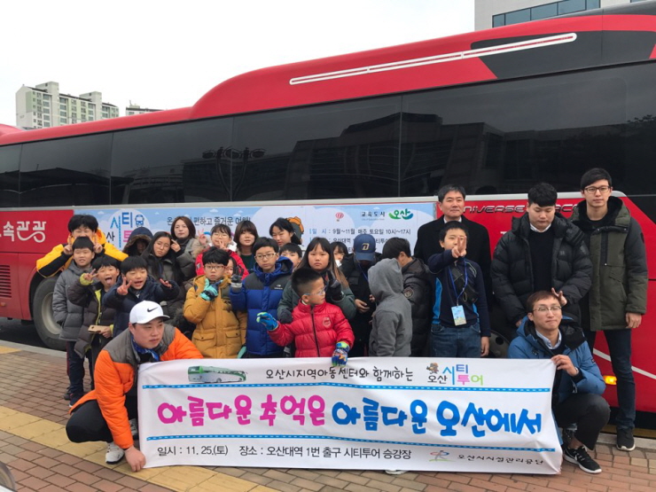 오산클라이밍센터 이미지