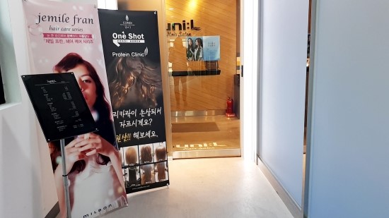 장윤희헤어샵 이미지