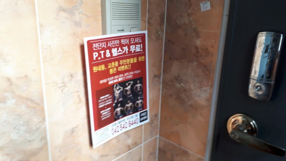 리틀파워존 이미지