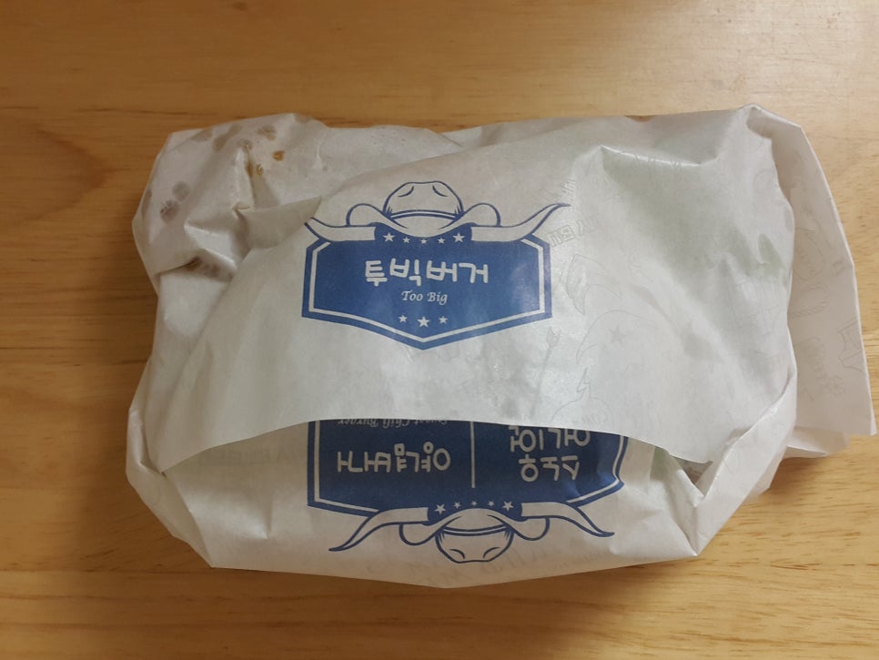 토니버거구미 이미지