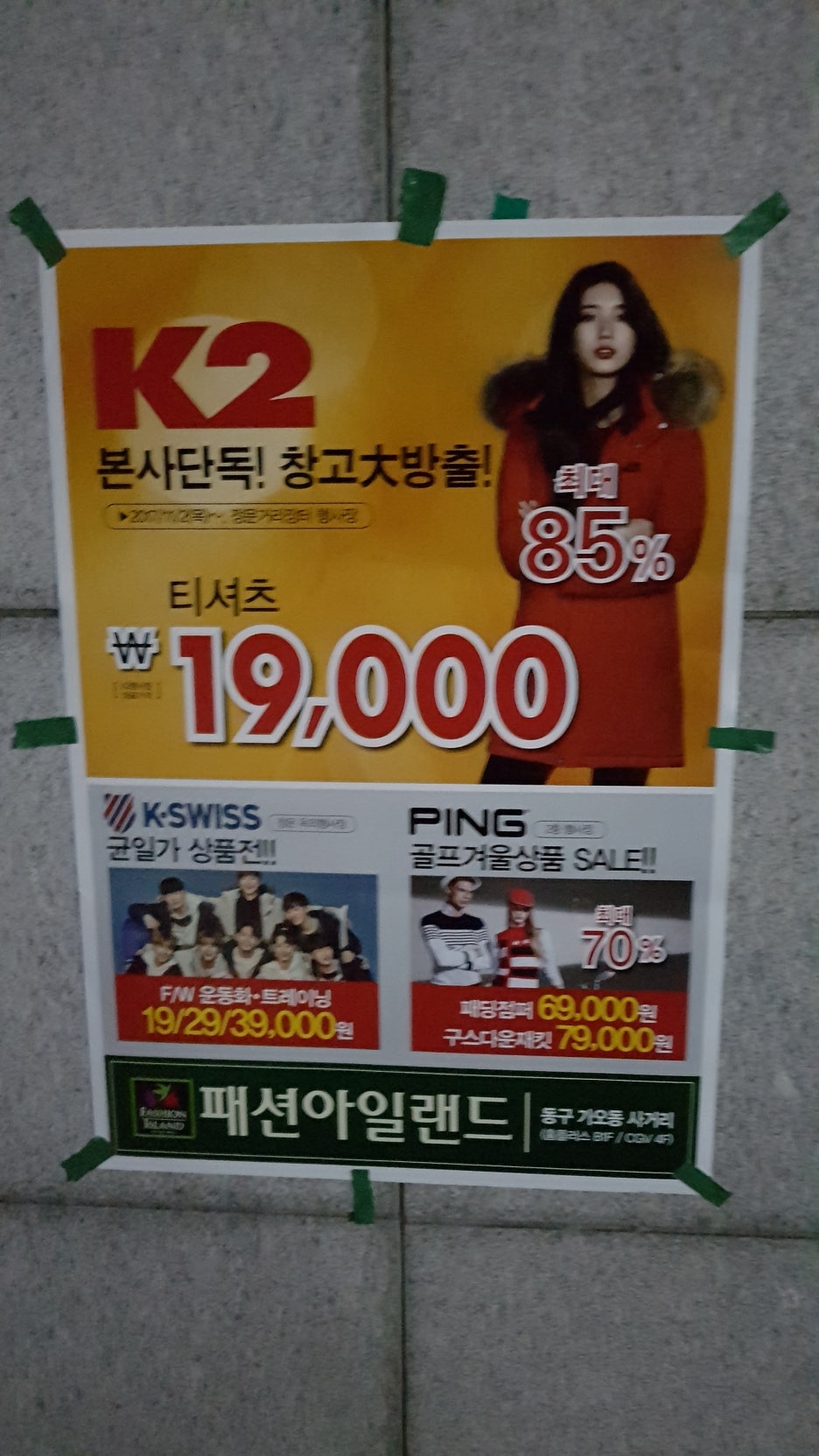 애드프로모션 이미지