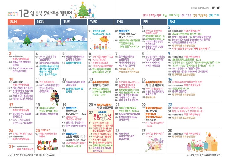 오색이음 이미지