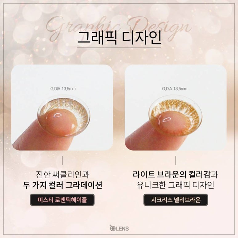 로맨틱브라운 이미지