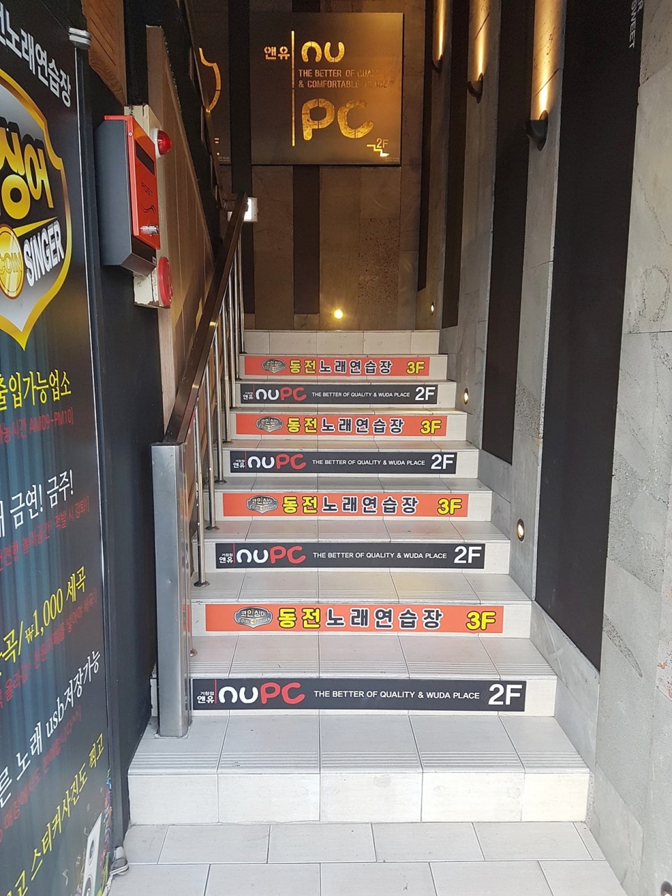 앤유피씨 이미지