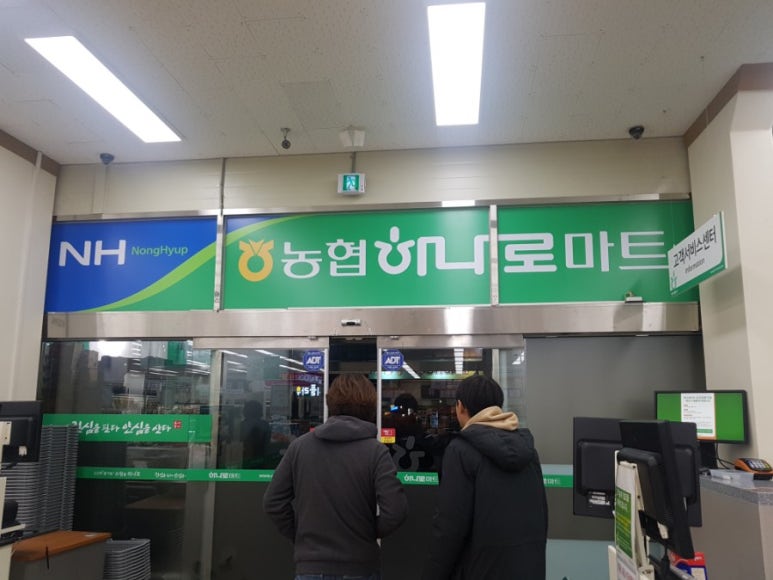 용정마트 이미지