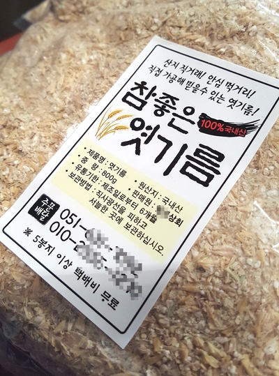 월성상회 이미지