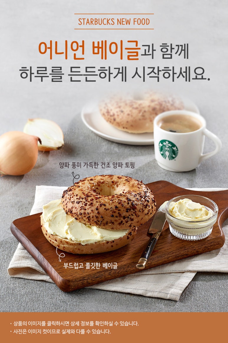 나온푸드 이미지