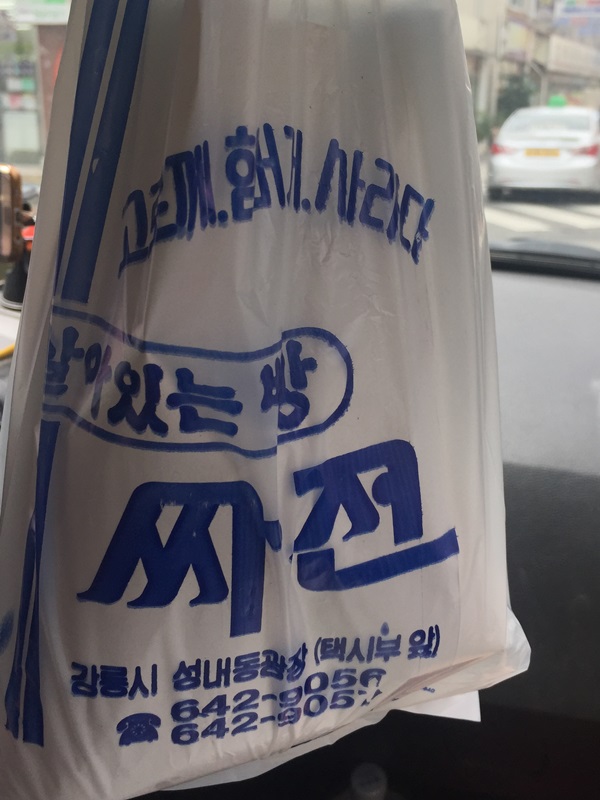 옛날식빵 이미지
