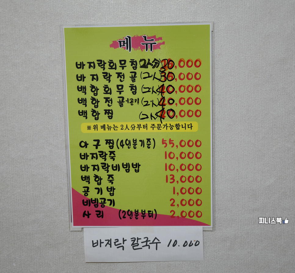 은정가든 이미지