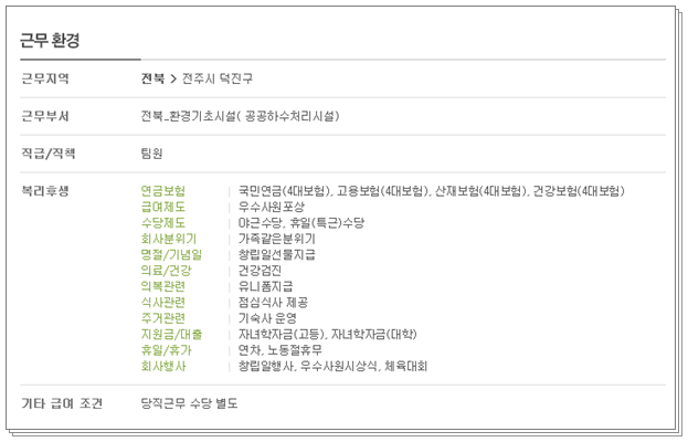일토씨엔엠 이미지
