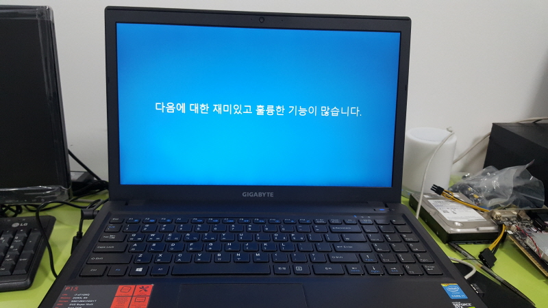화성컴퓨터수리노트북수리 이미지