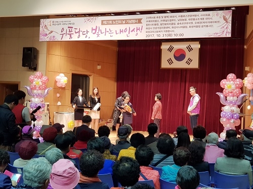 숲속코코유치원 이미지