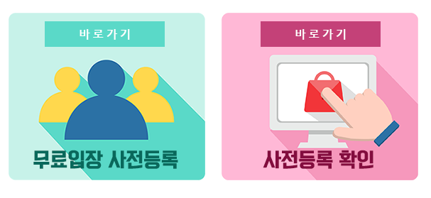 대동컴퍼니 이미지