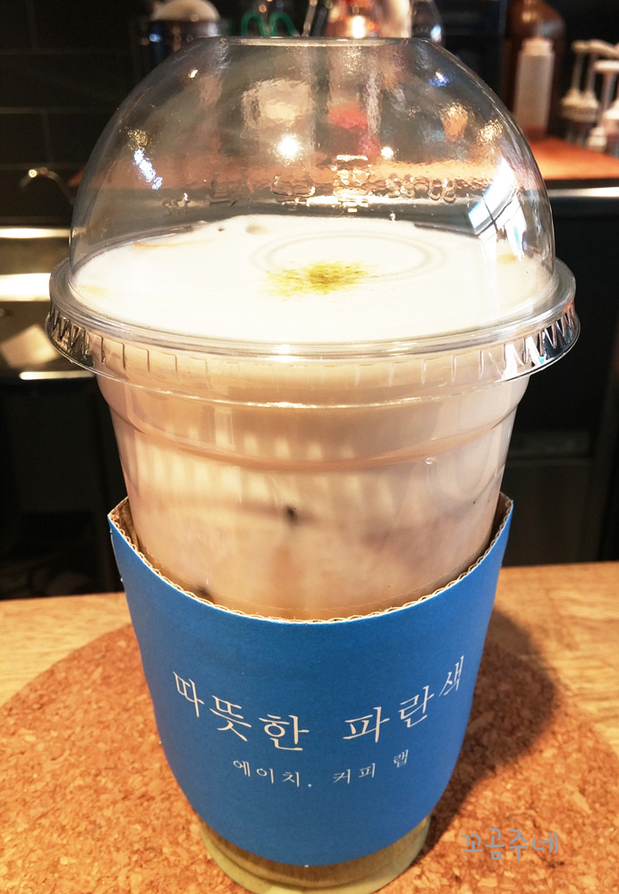 웜블루 이미지
