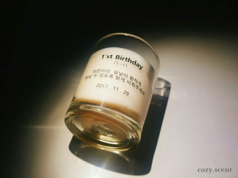 코지센트 이미지