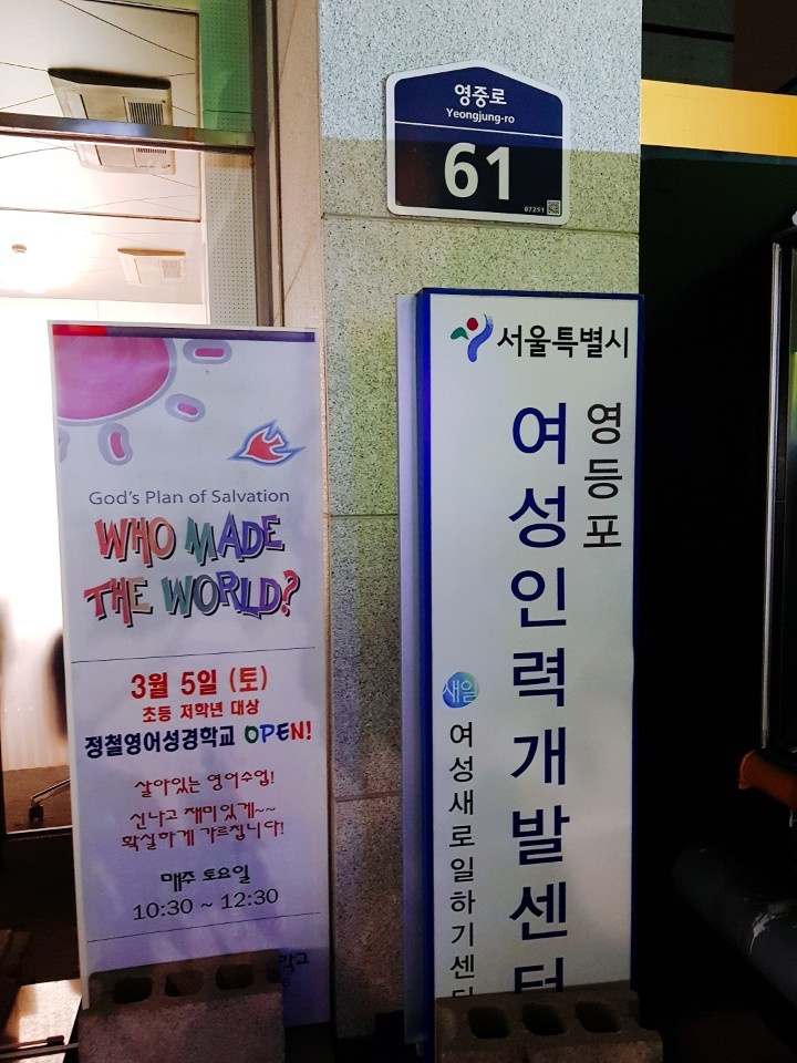 참인력 이미지