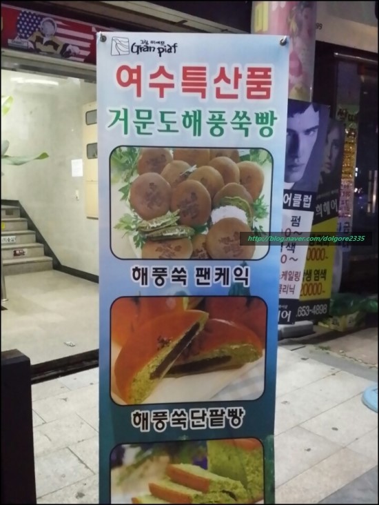 하나 수제디저트 카페 이미지