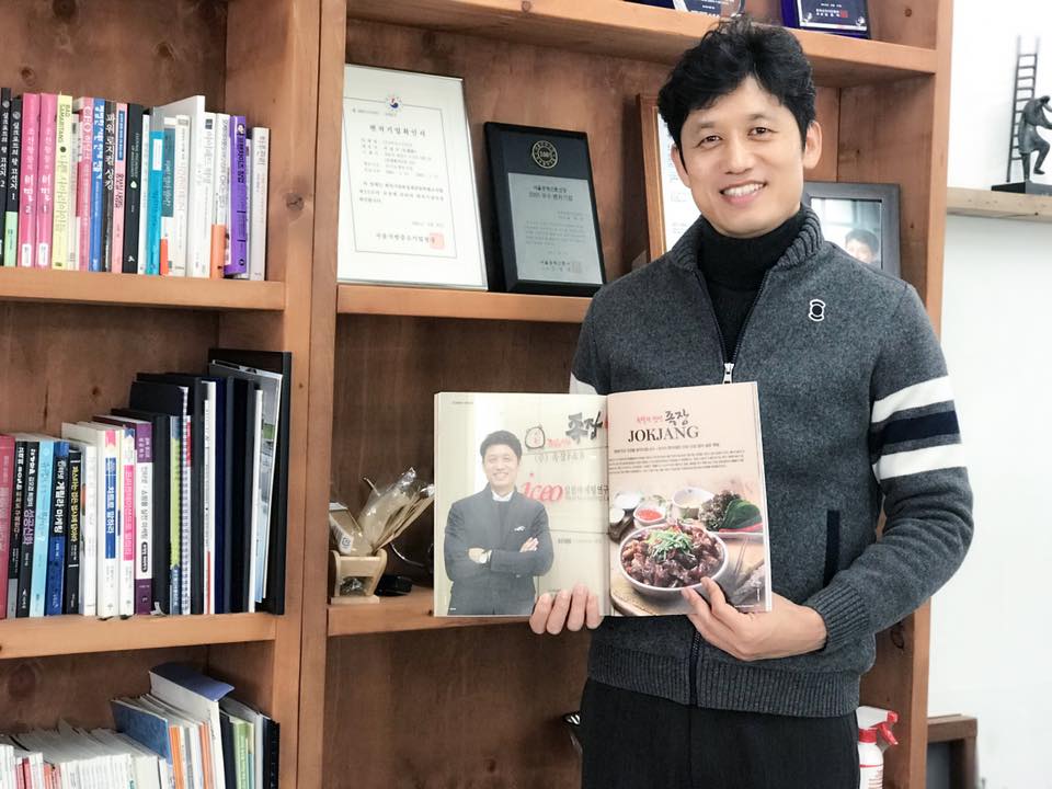 족발의장인족장 이미지