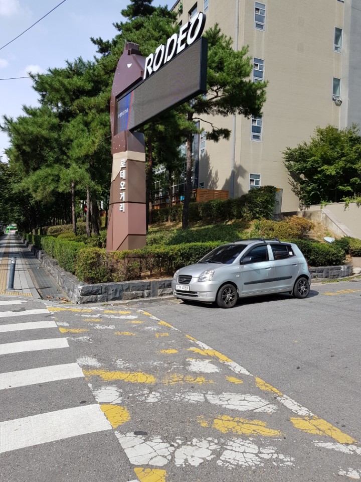 로또복권로데오 이미지