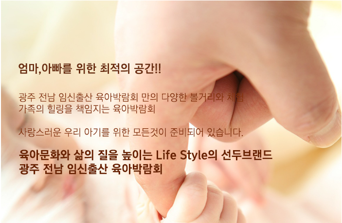 대동컴퍼니 이미지