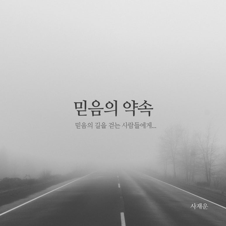 믿음유통 이미지