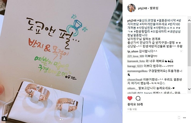 지이라인주 이미지