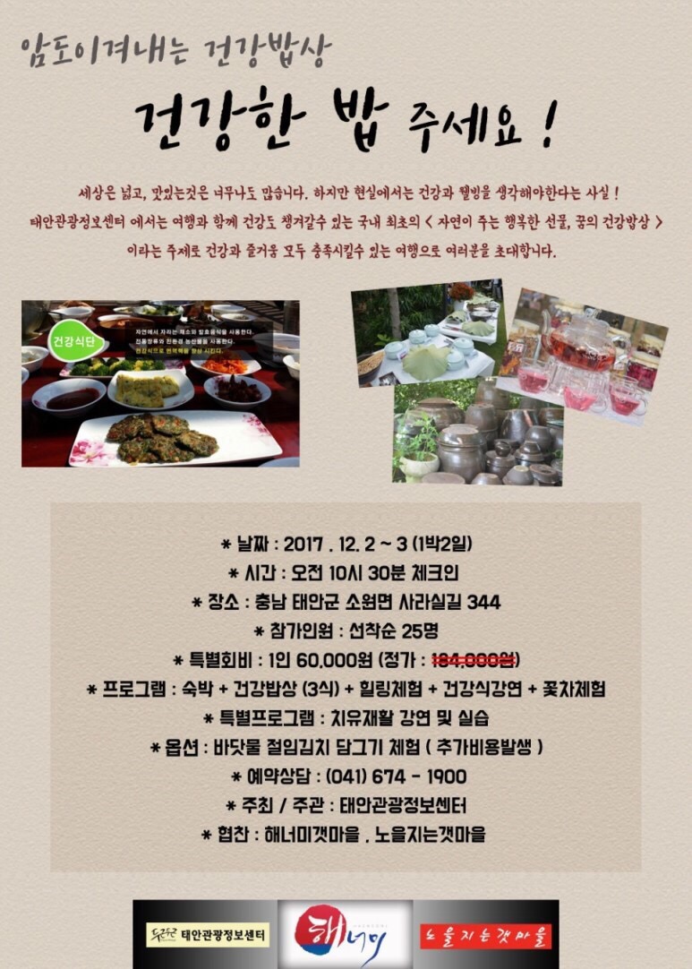 이일정보 이미지