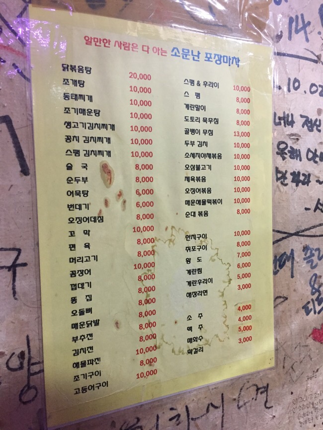 삼거리실내마차 이미지