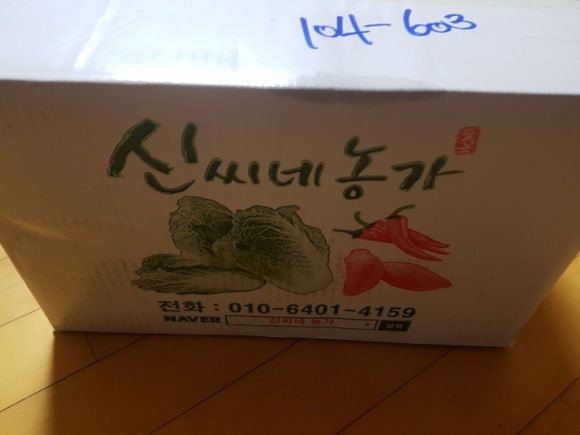 신씨네농장 이미지