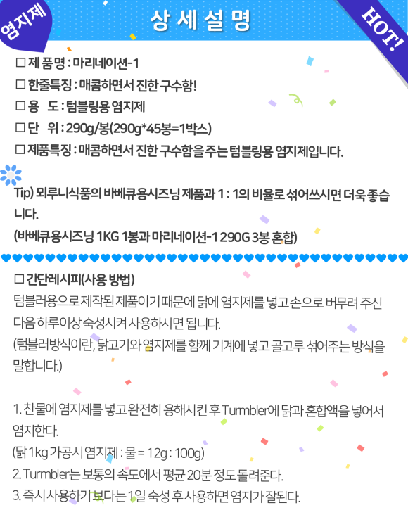 태원산업 이미지