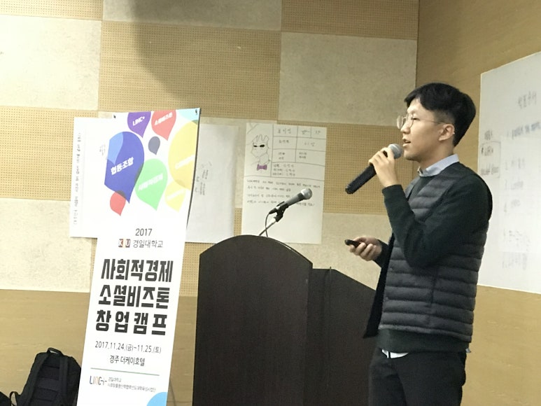 경일건축사사무소 이미지